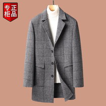 The new Pierre Cardin light and luxury hair coat has long high-end business double-sided butterliness coat coat