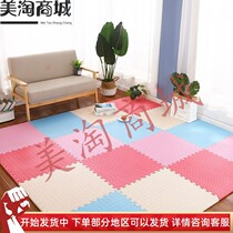 Foam floor mat non-toxic and tasteless baby soft padded children stitching climbing mat home bedroom living room
