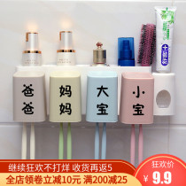 Toothbrush rack Wall-mounted punch-free bathroom Family of four tooth cylinder mouthwash brushing cup storage box toothpaste device