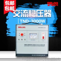 Draxi Stable Pressure 3000W TND-3000VA Fully Automatic Stable Pressure 220V 3KW