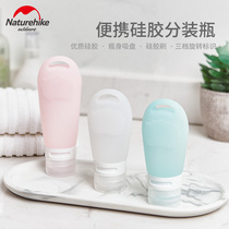 NH Nuoke Mulan silicone sub-packaging bottle Travel portable men and women shampoo shower cosmetics silicone bottle