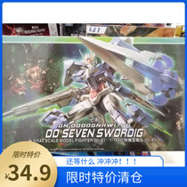 New product-high HG 1 144 00 can Angel seven sword assembly model robot hand
