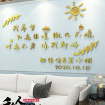 Metal letter wall decoration Nordic 3d three-dimensional wall stickers couple name custom meal living room sofa TV background wall