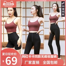 Ai electric clothing leggings Belly Belly Barbie pants black front row buckle waist lift hip five-point pants yoga pants women