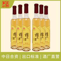 Gu Yue Longshan Fruit Wine Long Bottle Osmanthus Wine 500ml * 6 Bottled Little Lady Low Millet Rice Wine Rice Wine