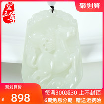Jasper Zun Hetian white jade horse brand pendant for men and women Zodiac Horse jade Peiyu jewelry certificate Xinjiang