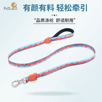 Dog leash walking dog leash small medium and large dogs pet dog chain golden retriever teddy dog products to prevent breakaway