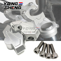  Suitable for BMW F750GS handlebar increase modification faucet handlebar increase code increase block plus master handle