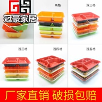 Guanhao rectangular lunch four-grid take-out multi-grid lunch box with cover divided into three-grid plastic disposable lunch box two packing