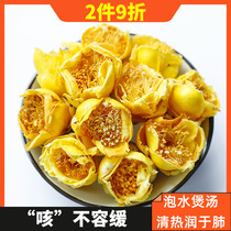 Selected freeze-dried golden flower tea dried flower 25g Guangxi Fangchenggang specialty precious yellow camellia dried flower tea leaves clear heat