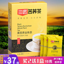 Three craftsmen whole plant Black tartary buckwheat tea 200g black tartary buckwheat whole plant tea Sichuan Liangshan tartary buckwheat tea buckwheat tea boxed