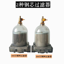 Oil filter washable steel filter element magnetic filter assembly 1 inch steam dispenser diesel filter transparent