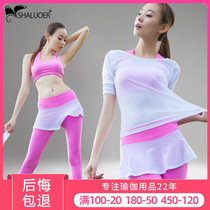 2021 yoga clothes womens spring and summer new sports running high-end net red fashion half-sleeve quick-drying T-shirt gym