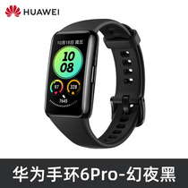 (Lit-minus RMB20  Fat Shunfeng) Huawei Handring 6pro Intelligent Sport Watch with Astronaut NFC Version Waterproof Heart Rate Blood Oxygen Body Temperature Monitoring Access Bluetooth Female Pedometer Official Flagship Store