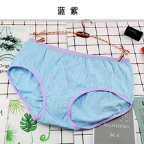 4 pairs of Anne Fang Cotton Panties 100 pure cotton combed cotton thin indentation sexy large code triangle pants 3353