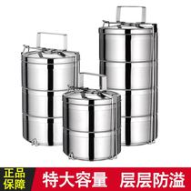 Welcome stainless steel students adult convenient multi-layer separation large-capacity vacuum insulation lunch box