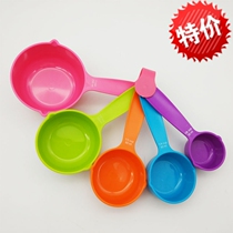 Colored plastic measuring Cup 10-piece large small flour Cup spoon measuring spoon set baking tool spoon