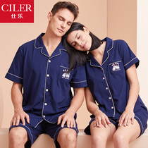 Shile cotton loose mens short sleeve home clothing summer thin breathable cotton pajamas female two-piece father