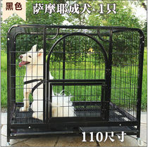 Dog Cage Large Dog Golden Hair Medium Dog Samoye Side Shepherd Labrador Alaska Husky Cat Cage