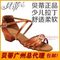 Betty Dance Shoes Children Less Children Latin Dance Shoes Soft Bottom Satin Girl Rehearsals Precisely Dance Shoes 607
