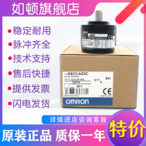 Omron Encoder E6C3-AG5C E6C3-AG5B 720P R 256P 360P 1024P