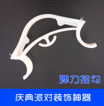 Convenient elastic adhesive hook wall hanging device ceiling corner hanging tool does not hurt Wall accessories detachable shake sound same model