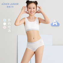 Class A 21 new products Love children 9-year-old youth development period student girl sports waist flat angle underwear Elegant