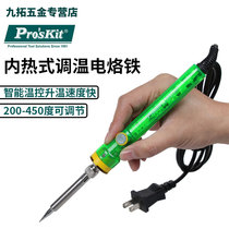 Taiwans Baoworkers thermoregulation electric iron 60W thermostatic lead-free welding tool Domestic industrial-grade welding electric soldering iron