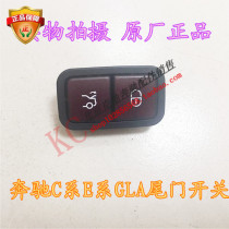 Mercedes-Benz W220 W204 W212 C Series E-series GLA tailgate opening switch tailgate switch button original factory