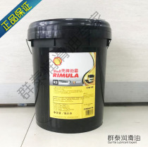 Shell Diesel Engine Oil Surge R3 Diesel Engine Lube 15W-40 15W-40 18L CH-4 CH-4 Engine Oil