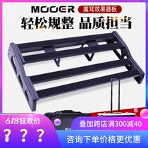 Mooer Magic ear TF16S TF20S ultra-light single-block effect Board rail board flight luggage