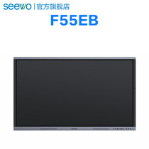 Seewo Interactive Smart Tablet Teaching All-In-One Teaching All-In-One F55EB FD65EB FD70EB FD75EB FD86EB