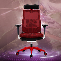 Baoyou Electric Bidding Chair pofit Computer game seat Mechanics office chair comfortable waist net chair for home use