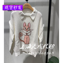 F2EEA3365 minipeace Taiping bird childrens clothing special cabinet Domestic girl 2020 autumn new sweater
