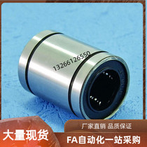 In lieu of Mismi Straight LMU-N3 LMU-N3 LMU-N4 LMU-N4 LMU-N5 LMU-N6 LMU-N8 LMU-N8 10 12