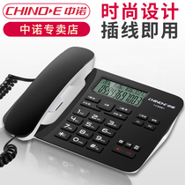 Zhongnuo C256 office telephone Home wired fixed telephone landline Fashion creative battery-free caller ID display