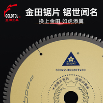 New Sakura 7 9 10 12 inch ultra thin woodworking alloy saw blade electric circular saw cutting machine angle grinder