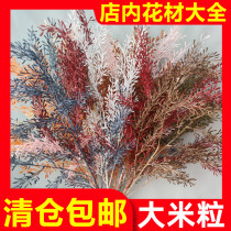 (Ten installed) manufacturers wholesale encrypted rice grain plastic flower wedding flower simulation flower ceiling flower arrangement flower arrangement