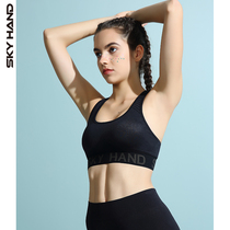 SKY sports underwear women running medium strength shockproof gathering bra professional fitness vest shock absorption beauty back bra