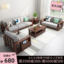 Solid wood sofa winter and summer dual-use small apartment combination Chinese three-person fabric storage sofa Nordic living room furniture