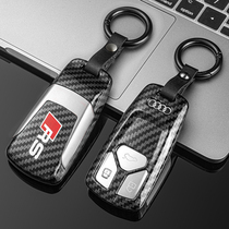 Audi A4L key sets A6L upscale Q5L A3 A5 Q7 A7 A8 2021 car key bag shell buckle