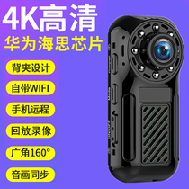 Wireless camera outdoor high definition night vision 4K even mobile phone remote home network wifi monitor outdoor