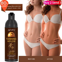 mousse Tanning mousse bronze Tanning cream