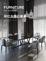 Light luxury marble dining table postmodern black and white rectangular size household simple dining table and chair combination