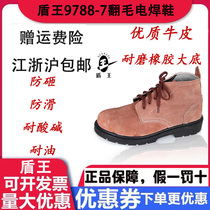 dun wang 9788-7 steel head smashing oil breathable shoes suede shoes welding shoe site safety shoes for men and women