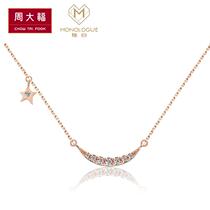 Chow Tai Fook MONOLOGUE MONOLOGUE MIX Prayer Star 9K Gold Diamond Necklace Pendant MA620