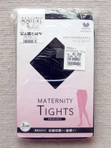 September 30th Beijing spot Japanese counter Huaquel Wacoal pregnant women pantyhose 110D