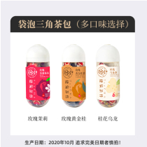 (Hot Selling) Teong Rose Jasmine Jasmine Tea Bag Bubble Triangle Tea Bag Health Care Hot Cold Bubble 12 Package October 2020