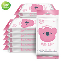 Treasure baby mouth wet wipes 100 portable independent hand mouth special food grade newborn wet tissue