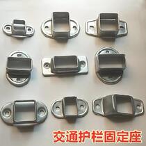 Metal rectangular galvanized square pipe 50x50 connector fence Hot galvanized support plate Road isolation fence fastener